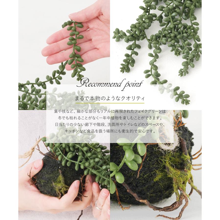 フェイクグリーン 壁掛け 人工 観葉植物 造花 吊り下げ リアル 壁 卓上