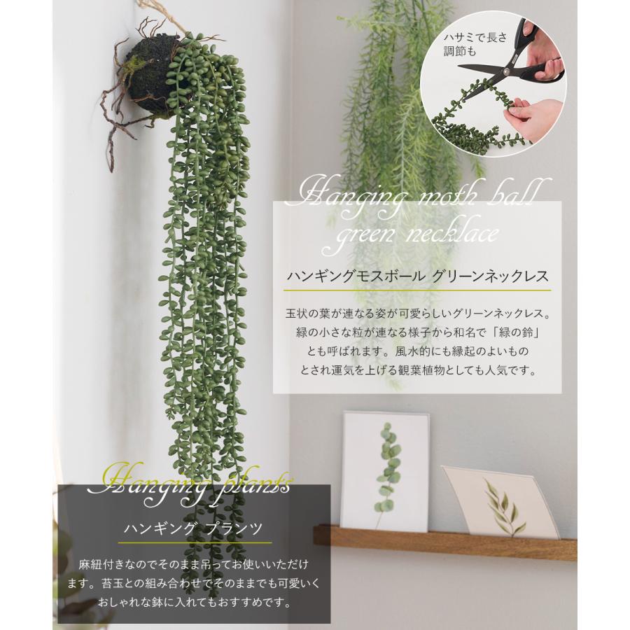 フェイクグリーン 壁掛け 人工 観葉植物 造花 吊り下げ リアル 壁 卓上