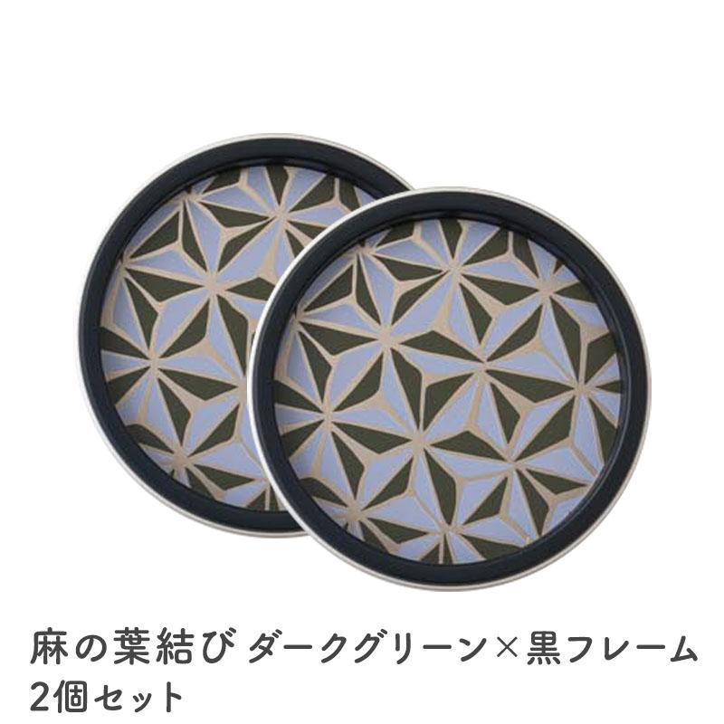 襖 ふすまの引き手 丸型 取っ手 交換 和モダン 和室 洋室 華引手 2個
