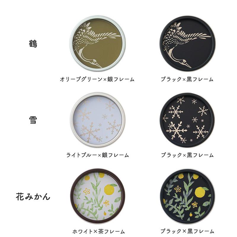 襖 ふすまの引き手 丸型 取っ手 交換 和モダン 和室 洋室 華引手 2個