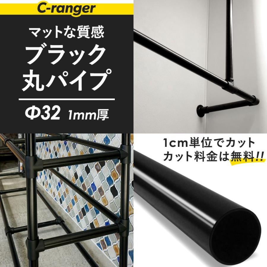 鉄管パイプ　30本　 丸パイプ ブラックパイプ 鉄パイプ Φ32 直径32mm 51cm〜100cm 1cm単位