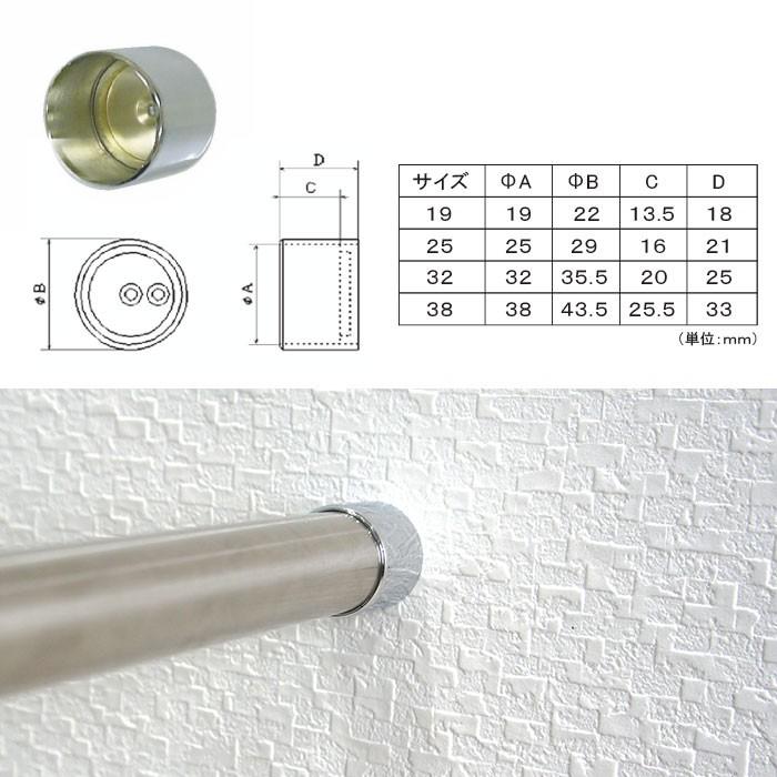 丸パイプ用 真鍮パイプ二重ソケット 32mm JQ : ビニールカーテン