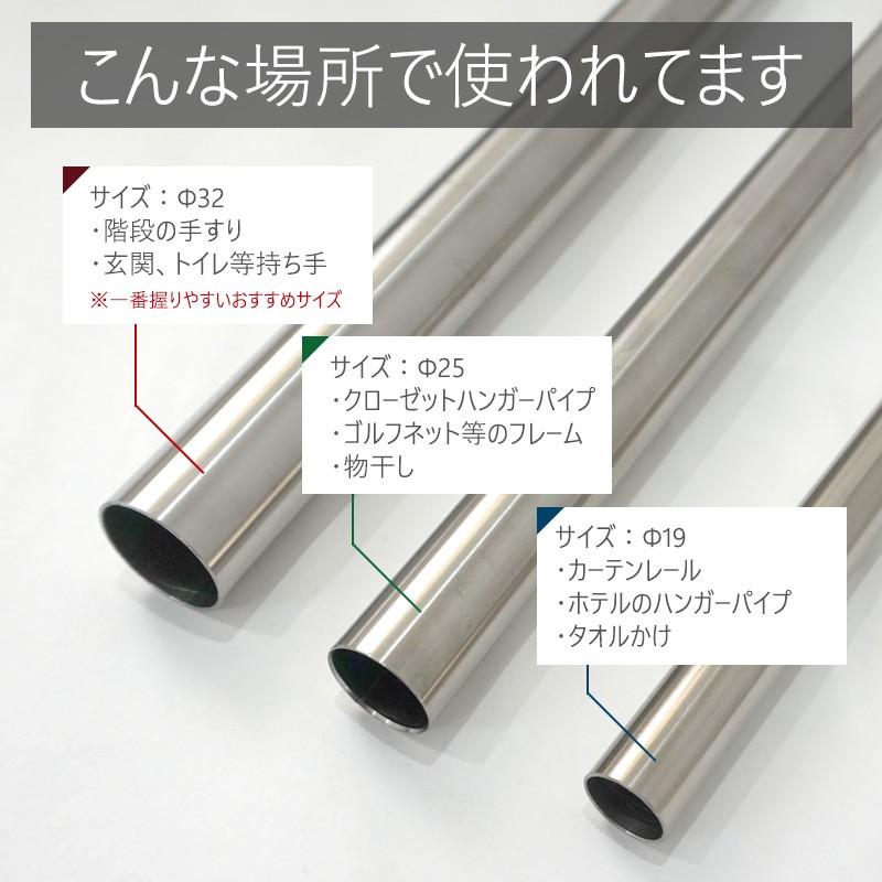 木丸棒、オールステンパイプφ32 新品１本、残り材料１本、手摺り金具 丸パイプ オールステンレスパイプ 鉄パイプ Φ32 直径32mm 51cm〜100cm
