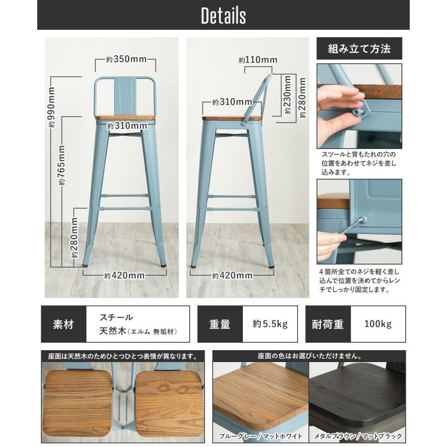 カウンターチェア 2脚セット バーチェア ハイチェア おしゃれ 椅子
