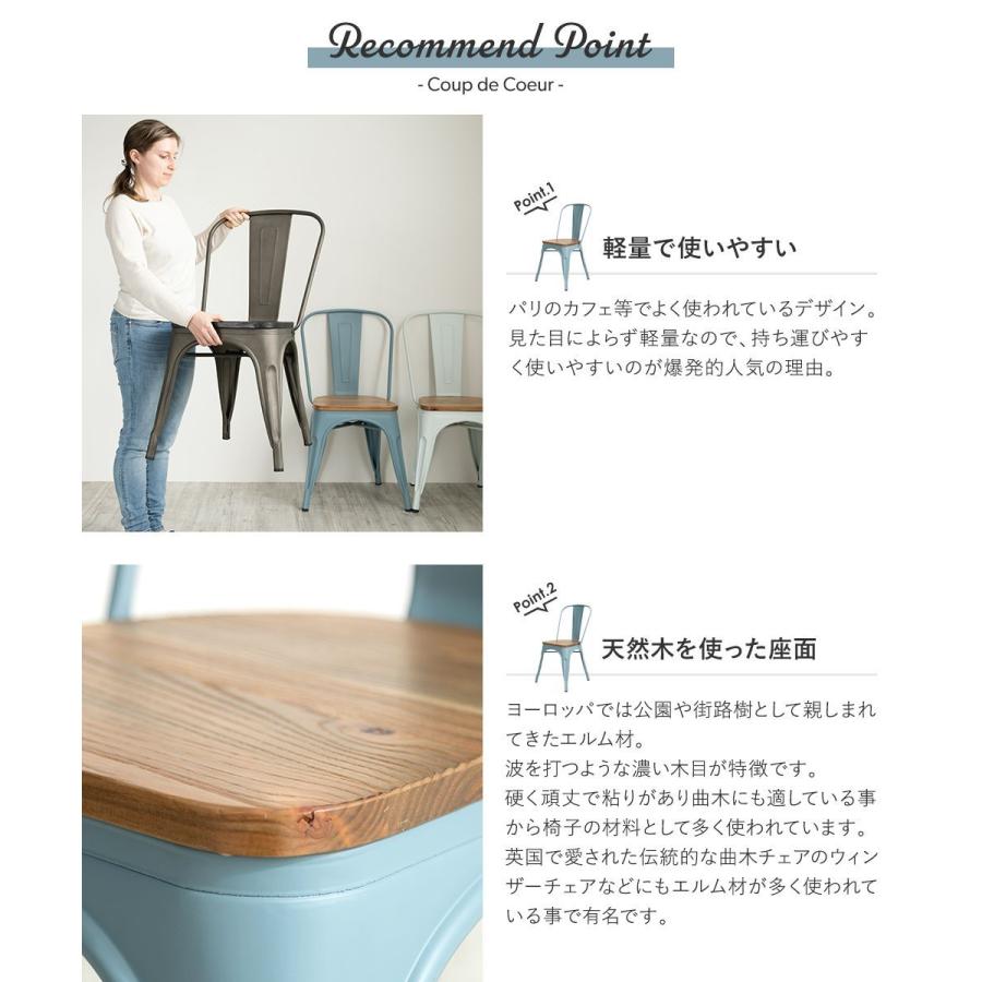 ダイニングチェア スタッキングチェア カフェ 洋風 木製 曲げ木 2脚セット MINT（家具、インテリア） ダイニングチェア 2脚セット 北欧風
