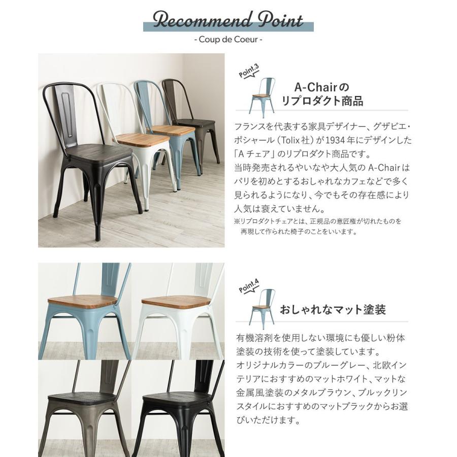 ダイニングチェア スタッキングチェア 2脚セット 椅子 イス おしゃれ