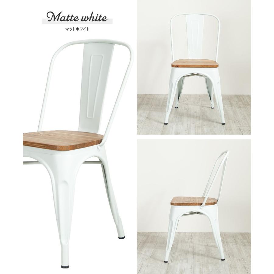 ダイニングチェア 2脚セット スタッキングチェア おしゃれ 椅子