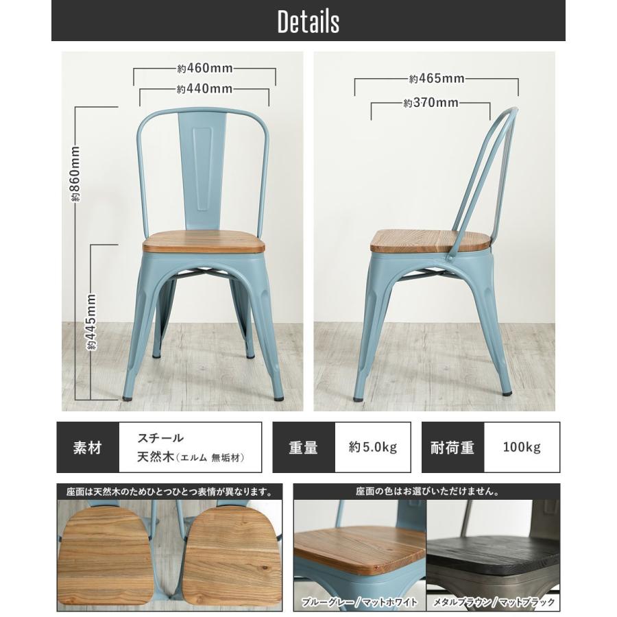 ダイニングチェア 2脚セット スタッキングチェア おしゃれ 椅子 イス