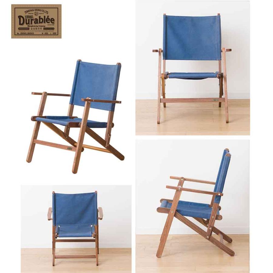 アウトドアチェア 木製 折りたたみ ウォールナット デニム おしゃれ