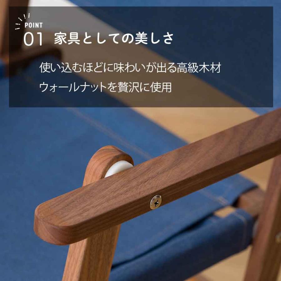 アウトドアチェア 木製 折りたたみ ウォールナット デニム おしゃれ
