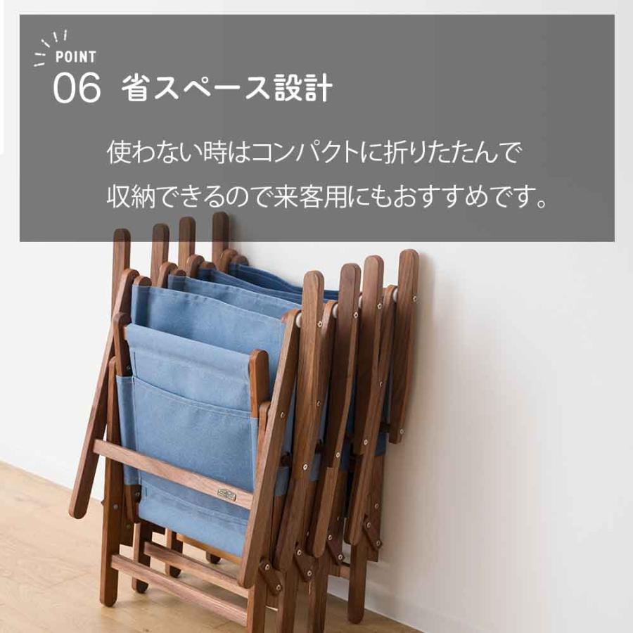 【HUG WOOD WORKS】木製折りたたみアウトドアチェア 一点物 ブルー アウトドアチェア 木製 折りたたみ ウォールナット デニム おしゃれ