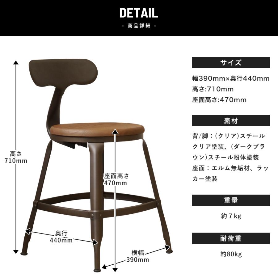 【美品】インダストリアル　スチールチェアー 友安製作所 スチールチェア おしゃれ 椅子 インダストリアル