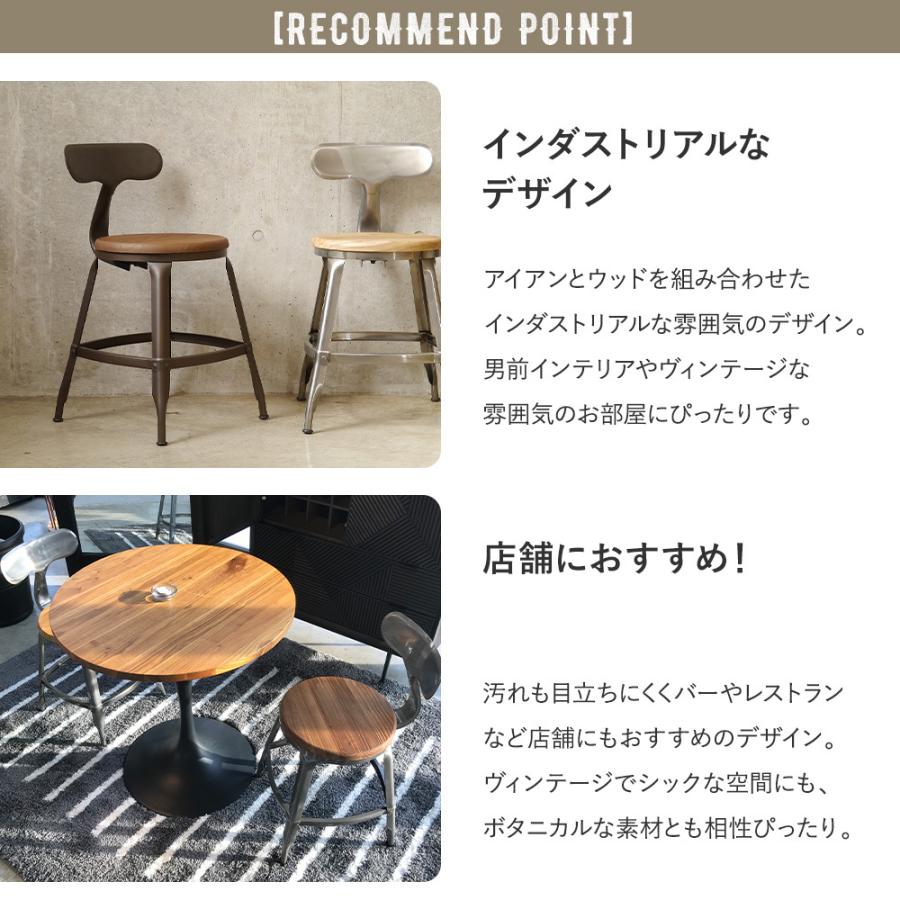 友安製作所 スチールチェア おしゃれ 椅子 インダストリアル