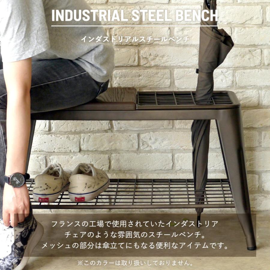 友安製作所 玄関 椅子 収納 おしゃれ 傘立て ベンチ インダストリアル