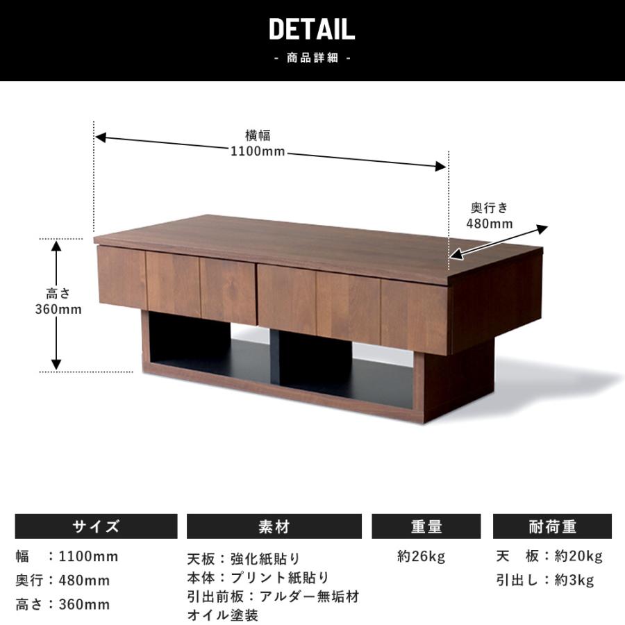 リビングテーブル おしゃれ 木 ウッド 机 リビング テーブル収納 完成品  日本製 センターテーブル BR JQ｜c-ranger｜06