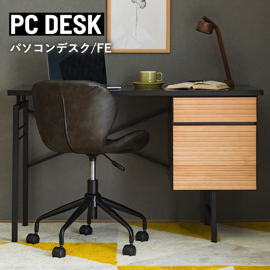 友安製作所 パソコンデスク おしゃれ 木 ウッド アイアン オフィス家具