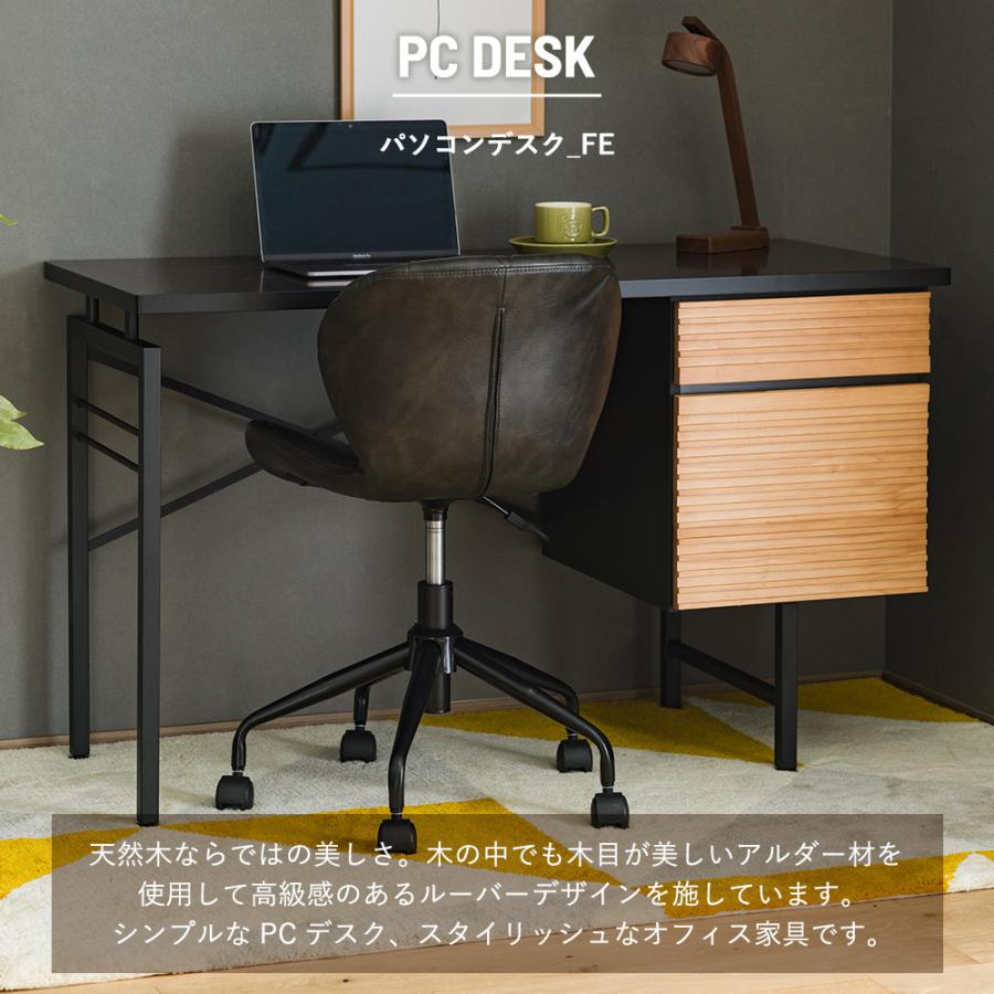 友安製作所 パソコンデスク おしゃれ 木 ウッド アイアン オフィス家具