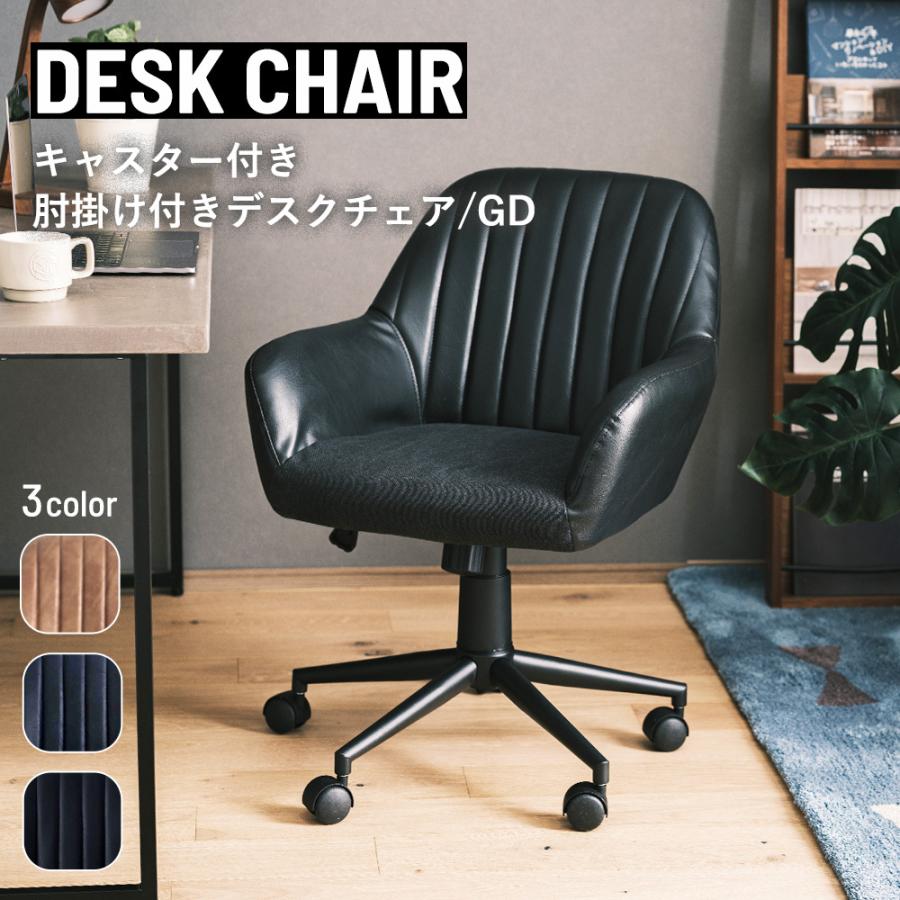 ワークチェア デスクチェア レザーチェア オフィスチェア ワークチェア デスクチェア レザーチェア オフィスチェア