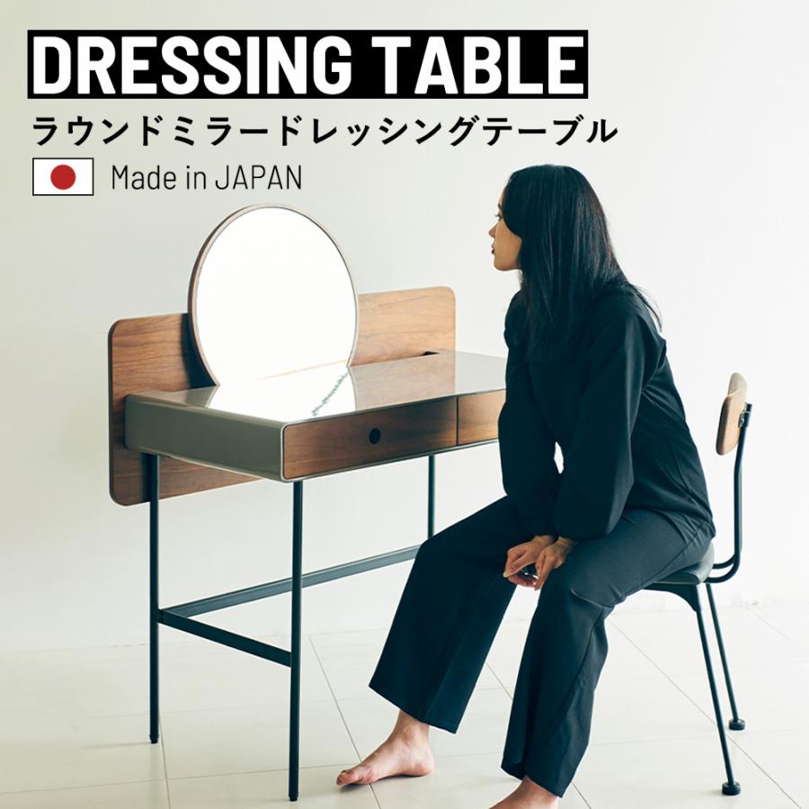 友安製作所 ドレッサー おしゃれ デスク テーブル 北欧 韓国 収納