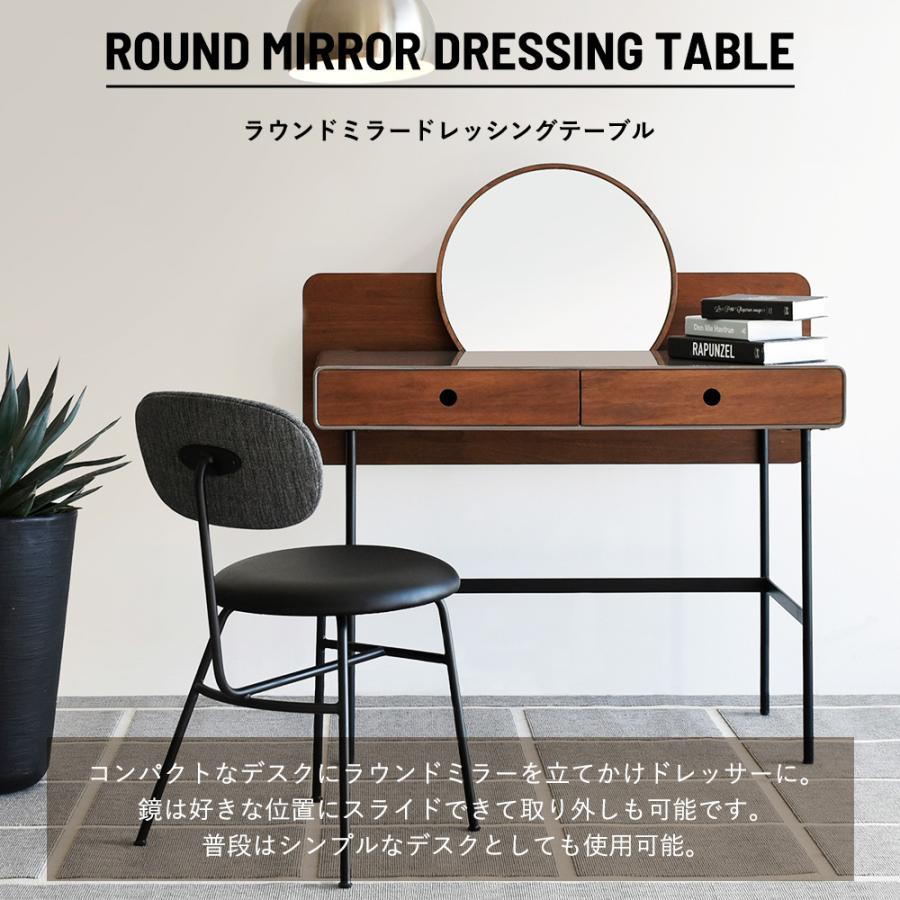 友安製作所 ドレッサー おしゃれ デスク テーブル 北欧 韓国 収納