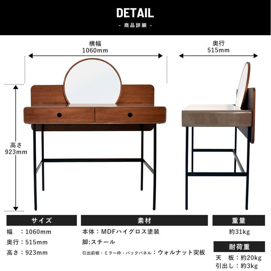 友安製作所 ドレッサー おしゃれ デスク テーブル 北欧 韓国 収納