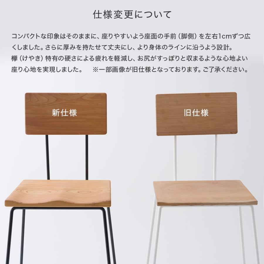 友安製作所 カウンターチェア ハイチェア hinata 1脚 椅子 カフェ