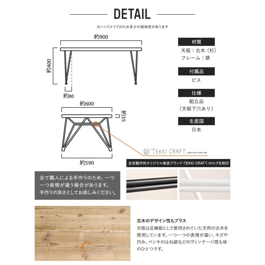 【美品】古材 アイアン ローテーブル eebab398f4ef368ff6c1cecc80d167