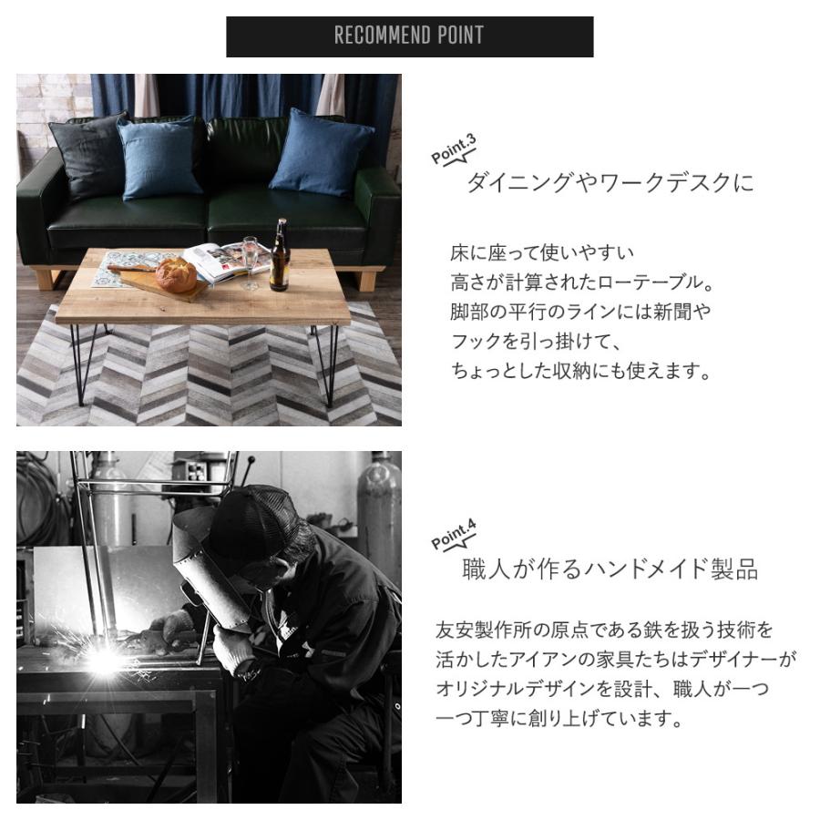 【美品】古材 アイアン ローテーブル 04-007-sp3.jpg