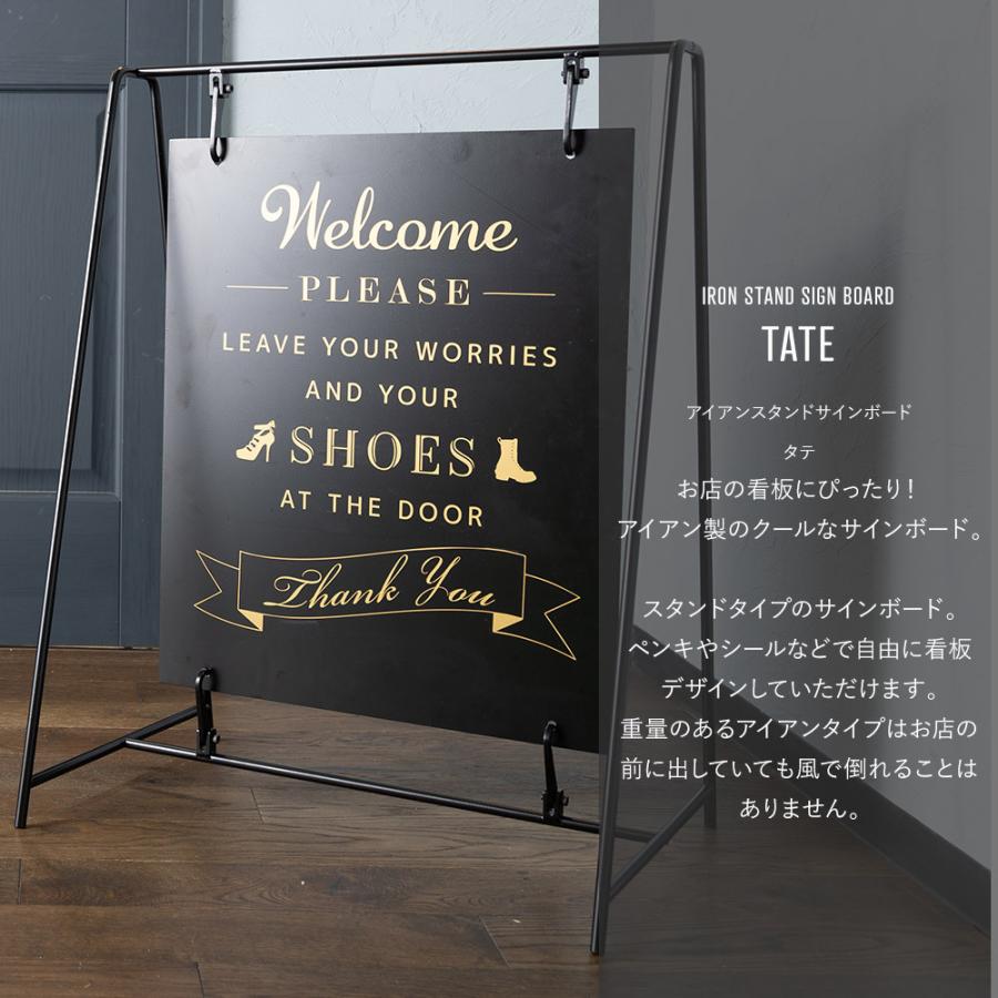 a型看板　屋外用　両面　おしゃれ　アイアン　看板　店舗用　サインボード　スタンド　自立　黒　tate　立て看板　白　日本製　JQ