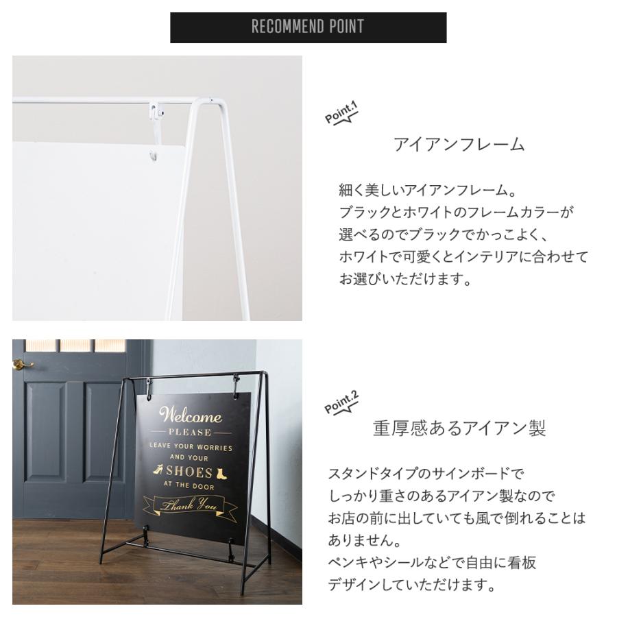 友安製作所 a型看板 屋外用 両面 おしゃれ スタンド 看板 店舗用