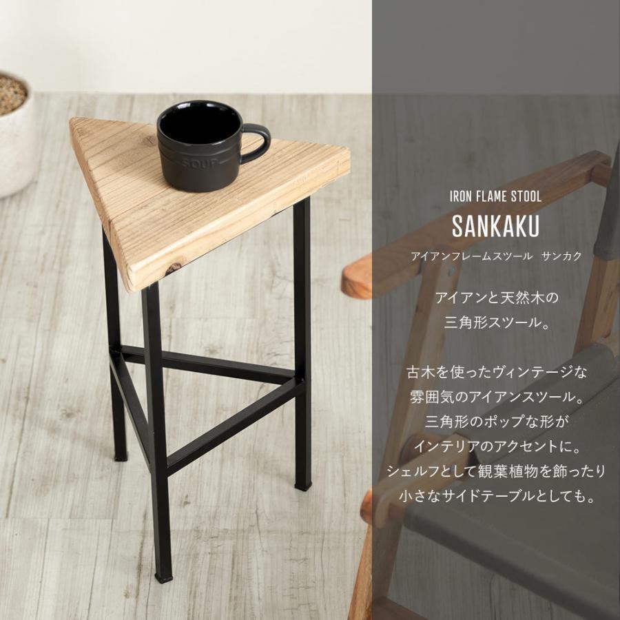 友安製作所 スツール 三角形 おしゃれ 北欧 椅子 玄関 カフェ 友安製作所 スツール 三角形 おしゃれ 北欧 椅子 玄関 カフェ