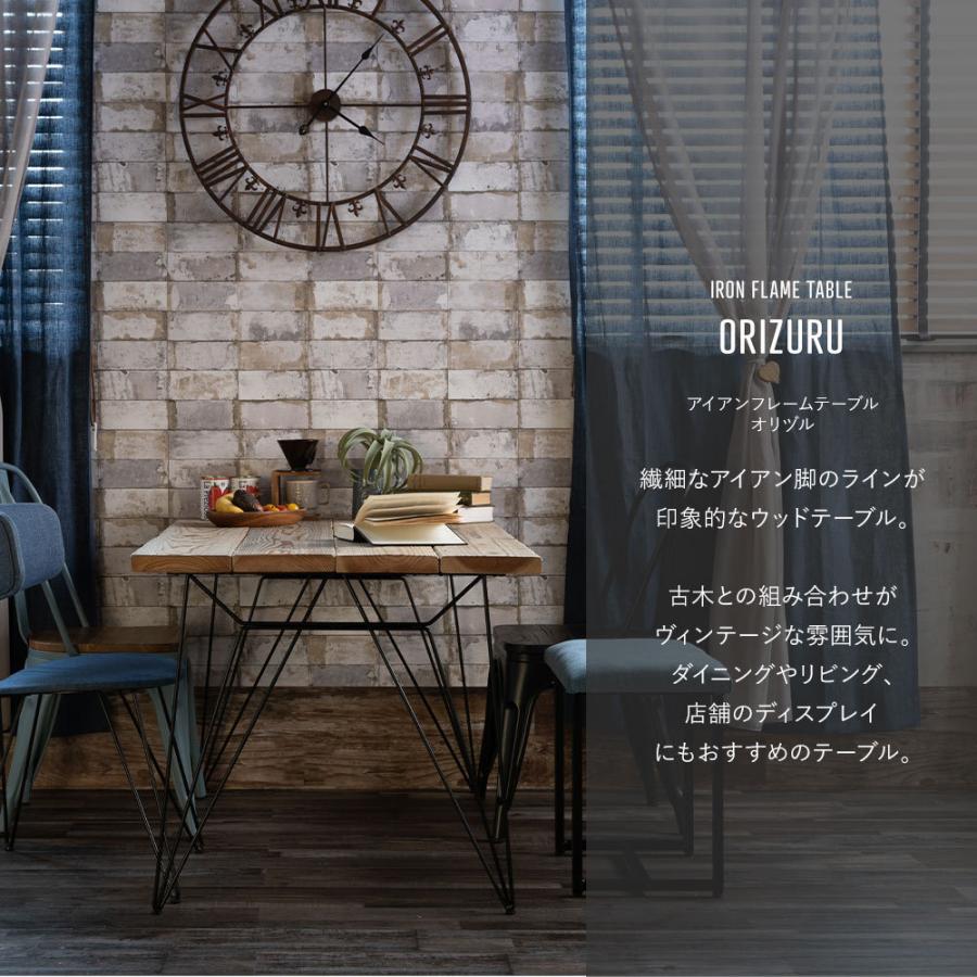 古材テーブル　 アイアン 友安製作所 テーブル アイアン おしゃれ 古材 古木 幅120cm 高さ