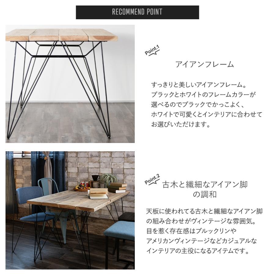 古材テーブル　 アイアン 古材 リメイクテーブル デスク アイアンレッグ チーク材/Old