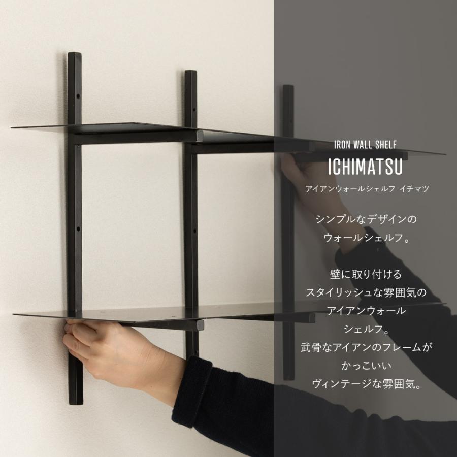 友安製作所 ウォールシェルフ 壁 棚 diy おしゃれ アイアン