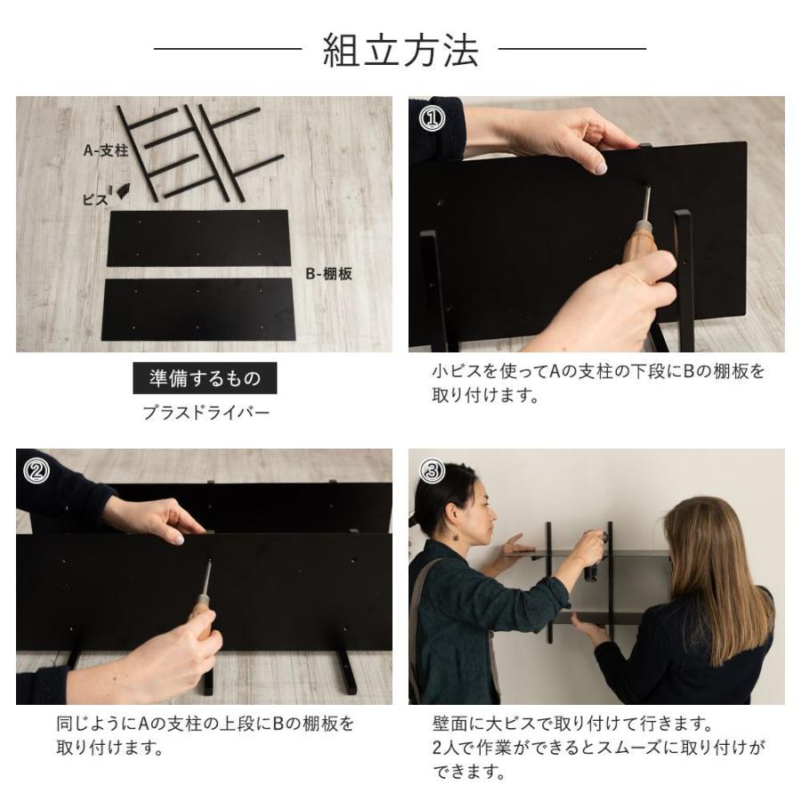友安製作所 ウォールシェルフ 壁 棚 diy おしゃれ アイアン 友安製作所 ウォールシェルフ 壁 棚 diy おしゃれ アイアン