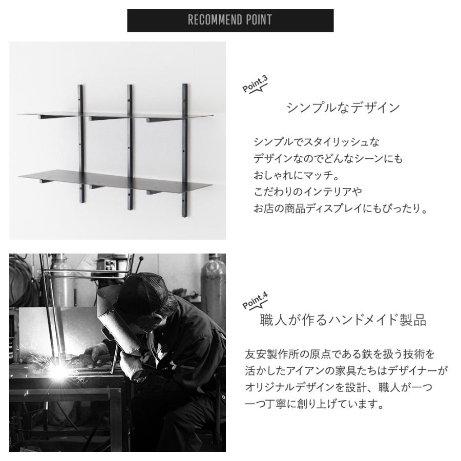 友安製作所 ウォールシェルフ 壁 棚 diy おしゃれ アイアン 友安製作所 ウォールシェルフ 壁 棚 diy おしゃれ アイアン