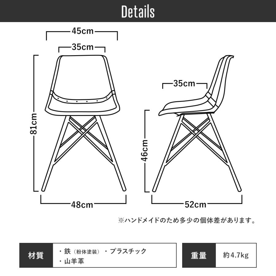 ダイニングチェア 2脚セット アイアン レザー シェルチェア アングール Csz Fnttichangurs ビニールカーテンのcレンジャー 通販 Yahoo ショッピング