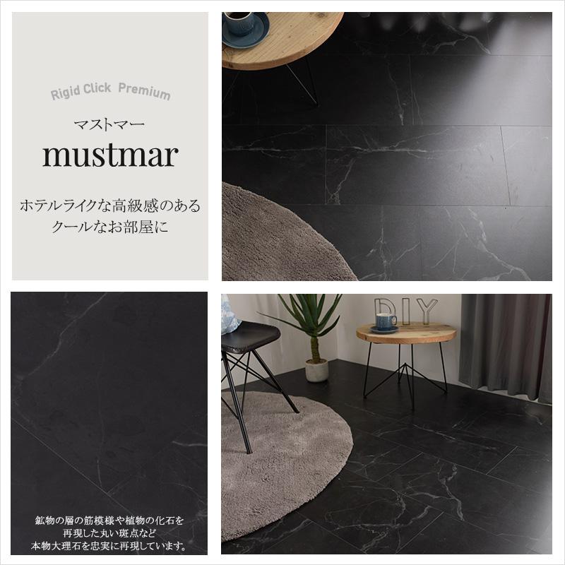 フロアタイル 大理石 床材 フローリング材 和室を洋室にリフォーム diy 6畳セット リジッドクリックプレミアム K8F | ブランド登録なし | 18