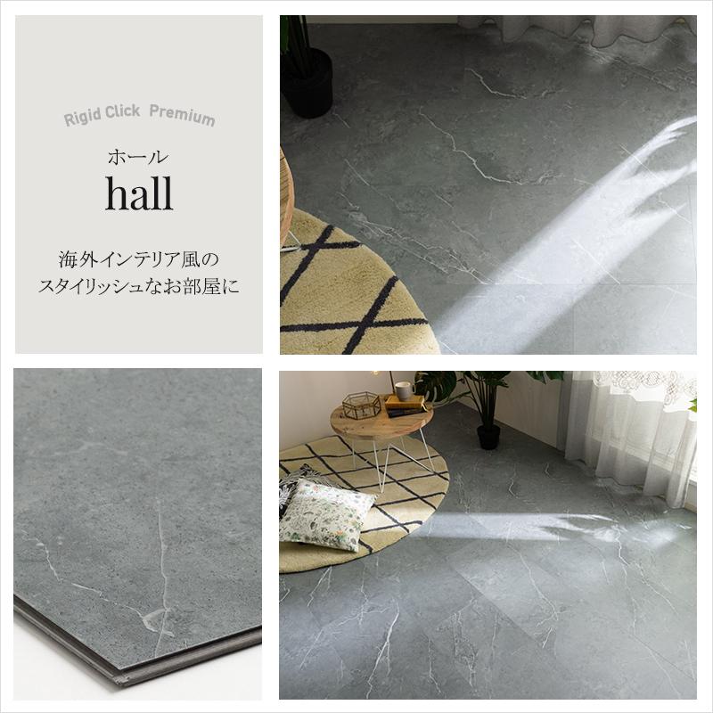フロアタイル 大理石 床材 フローリング材 和室を洋室にリフォーム diy 6畳セット リジッドクリックプレミアム K8F | ブランド登録なし | 19