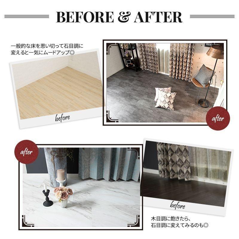 フロアタイル 大理石 床材 フローリング材 和室を洋室にリフォーム diy 6畳セット リジッドクリックプレミアム K8F | ブランド登録なし | 24