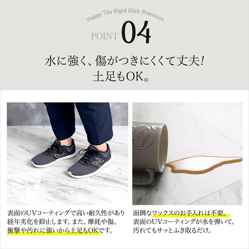 フロアタイル 大理石 床材 フローリング材 和室を洋室にリフォーム diy 6畳セット リジッドクリックプレミアム K8F | ブランド登録なし | 13