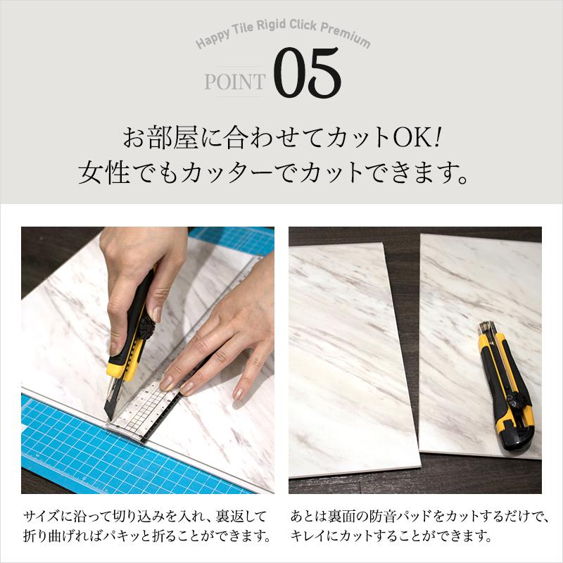 フロアタイル 大理石 床材 フローリング材 和室を洋室にリフォーム diy 6畳セット リジッドクリックプレミアム K8F | ブランド登録なし | 14