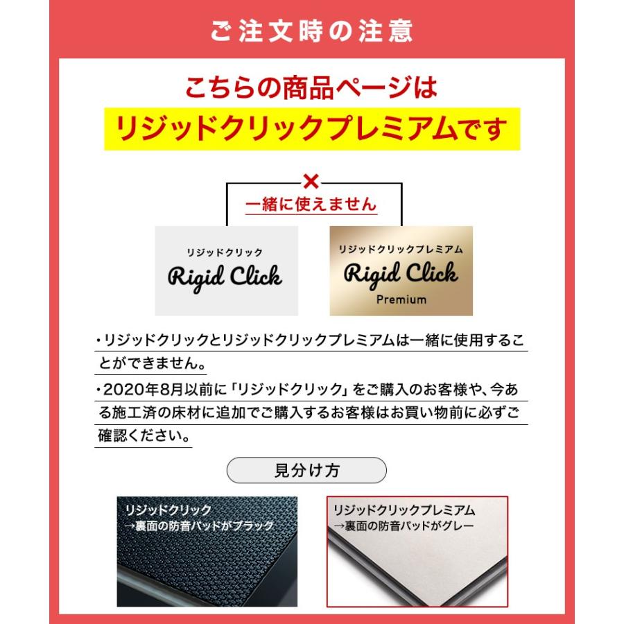 フロアタイル 大理石 床材 フローリング材 和室を洋室にリフォーム diy 11枚入り リジッドクリックプレミアム K8F | ブランド登録なし | 07