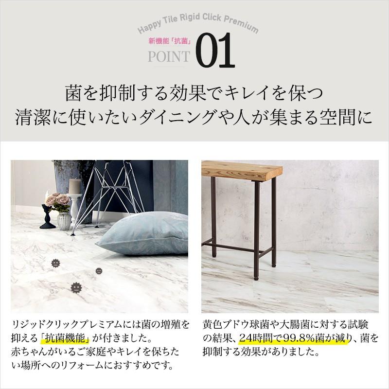 フロアタイル 大理石 床材 フローリング材 和室を洋室にリフォーム diy 11枚入り リジッドクリックプレミアム K8F | ブランド登録なし | 11