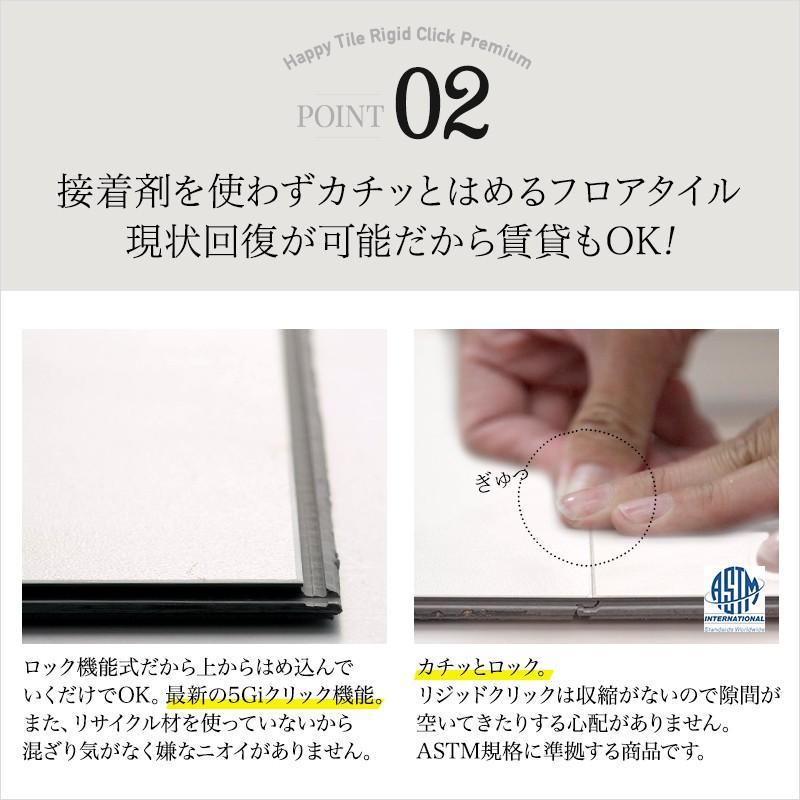 フロアタイル 大理石 床材 フローリング材 和室を洋室にリフォーム diy 11枚入り リジッドクリックプレミアム K8F | ブランド登録なし | 12