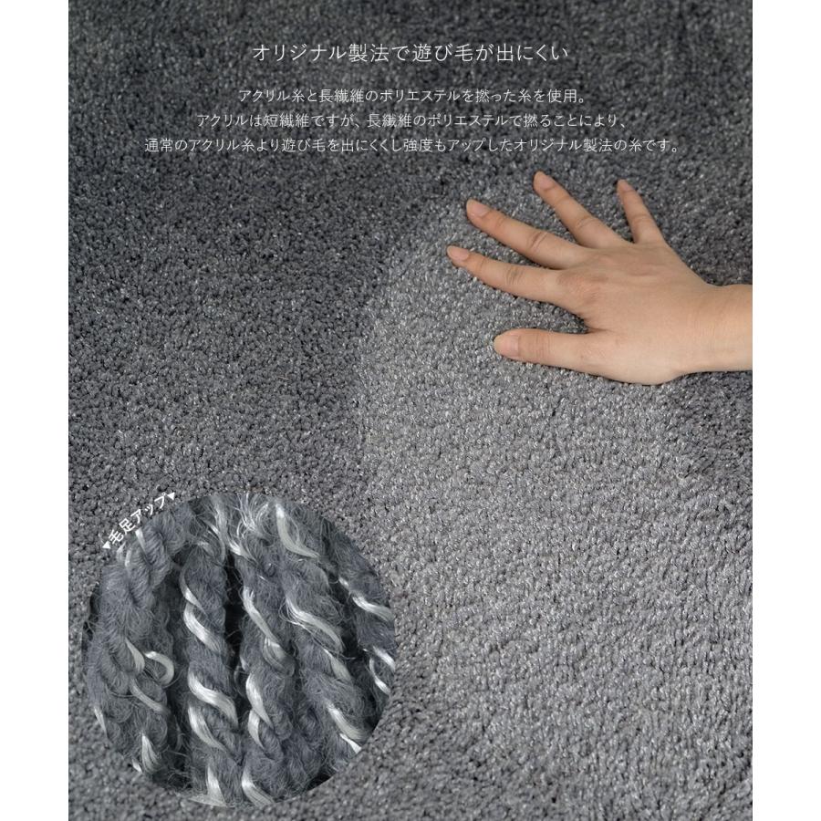 Lowe ラグ アクリルラグ オーダーラグ セミシャギー 絨毯 床暖房 ホットカーペット対応 幅230〜250cm 長さ100〜110cm 直送品 【ネック】 JQ