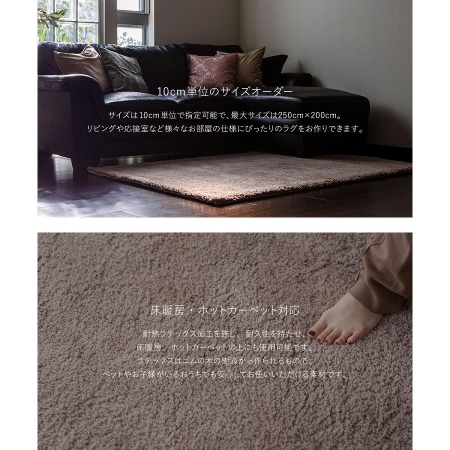ラグゼ Luxe ラグ ウールラグ オーダーラグ セミシャギー 絨毯 床暖房 ホットカーペット対応 防炎 幅80〜100cm 長さ160〜170cm 直送品 JQ｜c-ranger｜07