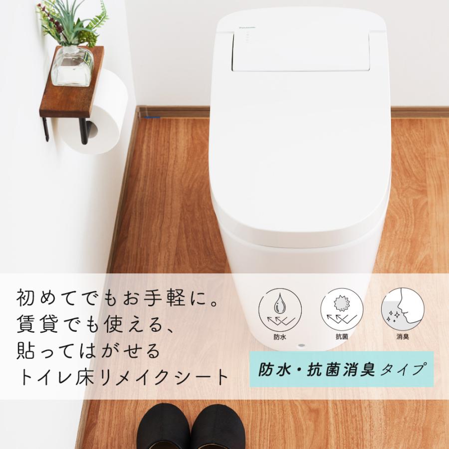 17時迄価格 便座シート 花柄 木々 ナチュラル 北欧 トイレシート 水色 緑