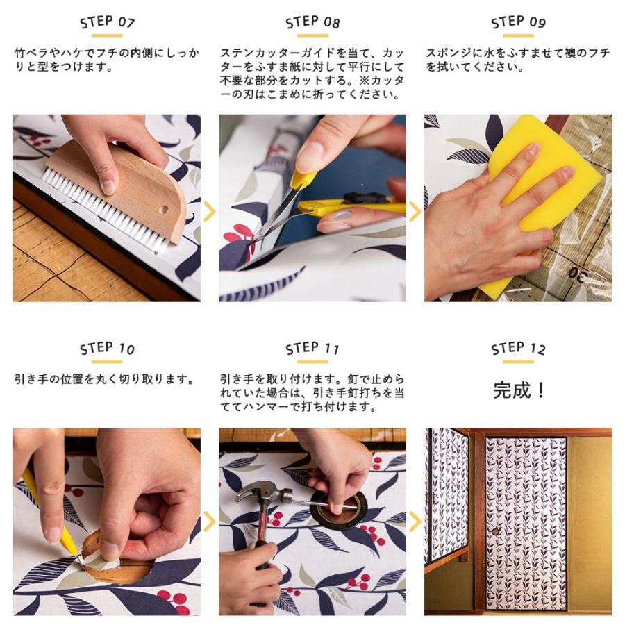 和室を洋室にリフォーム おしゃれ 北欧 ふすま紙 襖紙 張り替え 110cm 0cm Plune Mode Fsmpln ビニールカーテンのcレンジャー 通販 Yahoo ショッピング