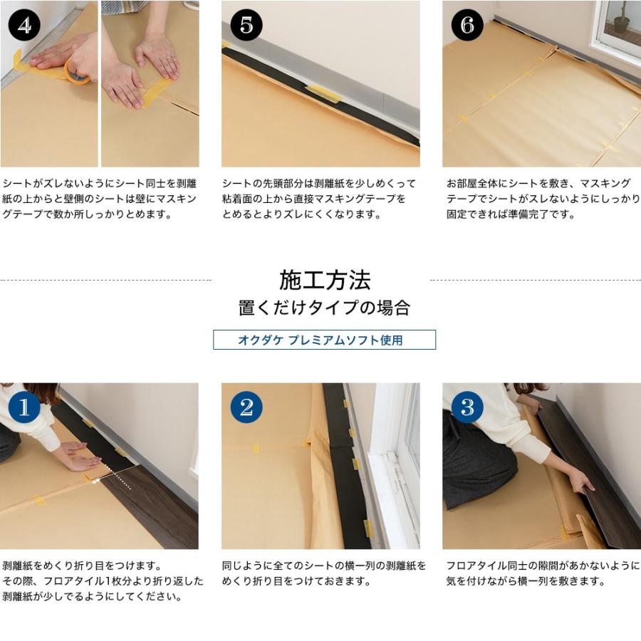 床材 フローリング用 下地シート 下地材 表面粘着 不陸調整 防湿 防カビ 防音 保温 賃貸 Diy K8f Fss01 ビニールカーテンのcレンジャー 通販 Yahoo ショッピング